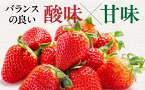 高松市産いちご食べ比べセット 約2kg【2025-1月上旬～2025-5月中旬配送】