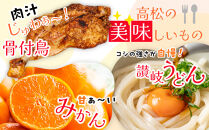 小原紅早生みかん(L～Sサイズ)　約5kg【2026年11月中旬～2027年1月中旬配送】