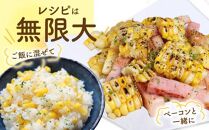 食べ応え抜群 太物2Lサイズ以上!ドルチェドリーム 約3.5kg【2024-6月上旬～2024-7月上旬配送】