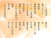 【京都吉兆】おせち 寿一段重（3人前）