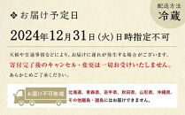 ＜八つ橋庵かけはし＞和洋おせち料理一段重「春の言祝ぎ」（冷蔵） 1～2人前［京都 おせち おせち料理 京料理 人気 おすすめ 2025 正月 お祝い 老舗 グルメ ご自宅用 送料無料 お取り寄せ ］