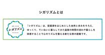 【シガリズム体験】近江八幡の水郷でギィーコ ギィーコと船頭体験！ ※プライベート貸切（2名で一舟貸切）