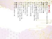 ＜京都木屋町・温石 左近太郎監修＞和洋おせち料理　三段重　3〜4人前