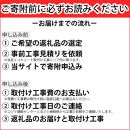 【重要／設置工事費別途ご負担要／寄附申込前に工事見積りご依頼必須】日立  エコキュート 角型 ［水道直圧給湯］フルオート 標準タンク（高効率）タンク460L（4～6人用）脚部カバー付  | 給湯器 家電 住宅