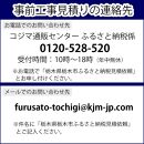 【重要／設置工事費別途ご負担要／寄附申込前に工事見積りご依頼必須】日立  エコキュート 角型 ［水道直圧給湯］フルオート 標準タンク（高効率）タンク460L（4～6人用）脚部カバー付  | 給湯器 家電 住宅