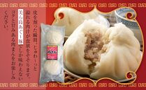 美ら島あぐ～豚の肉まん　120ｇ×3個（8パック）