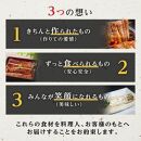 【数量限定】白焼き５尾　横山桂一さんのS級鰻（計700g以上）　タレ付き