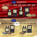 小豆島産100％「純」エキストラバージン（EXV）オリーブオイル3本入ギフト（50ml×3本）