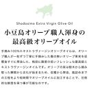 小豆島産100％「純」エキストラバージン（EXV）オリーブオイル200ml（単品）1本