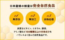 日本蜜蜂のハチミツ100％！はちみつ（逆さ容器300g1本）  高級 自然食品 無添加 ニホンミツバチ