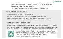 旭川家具&nbsp;カンディハウス&nbsp;返礼品自由選定型&nbsp;1万円分&nbsp;チケット【&nbsp;家具&nbsp;ダイニング&nbsp;テーブル&nbsp;デスク&nbsp;チェア&nbsp;スツール&nbsp;ソファ&nbsp;収納家具&nbsp;キャビネット&nbsp;インテリア&nbsp;クラフト&nbsp;椅子&nbsp;収納&nbsp;木製&nbsp;オフィス&nbsp;1人掛け&nbsp;2人掛け&nbsp;3人掛け&nbsp;ソファーベッド&nbsp;ワーク&nbsp;ダイニングテーブル&nbsp;ダイニングチェア&nbsp;】_03923