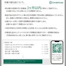 旭川家具 カンディハウス 返礼品自由選定型 3万円分 チケット【 家具 ダイニング テーブル デスク チェア スツール ソファ 収納家具 キャビネット インテリア クラフト 椅子 収納 木製 オフィス 1人掛け 2人掛け 3人掛け ソファーベッド ワーク ダイニングテーブル ダイニングチェア 】_03924