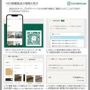 旭川家具 カンディハウス 返礼品自由選定型 3万円分 チケット【 家具 ダイニング テーブル デスク チェア スツール ソファ 収納家具 キャビネット インテリア クラフト 椅子 収納 木製 オフィス 1人掛け 2人掛け 3人掛け ソファーベッド ワーク ダイニングテーブル ダイニングチェア 】_03924