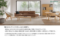 旭川家具&nbsp;カンディハウス&nbsp;返礼品自由選定型&nbsp;5万円分&nbsp;チケット【&nbsp;家具&nbsp;ダイニング&nbsp;テーブル&nbsp;デスク&nbsp;チェア&nbsp;スツール&nbsp;ソファ&nbsp;収納家具&nbsp;キャビネット&nbsp;インテリア&nbsp;クラフト&nbsp;椅子&nbsp;収納&nbsp;木製&nbsp;オフィス&nbsp;1人掛け&nbsp;2人掛け&nbsp;3人掛け&nbsp;ソファーベッド&nbsp;ワーク&nbsp;ダイニングテーブル&nbsp;ダイニングチェア】_03925