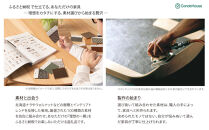 旭川家具&nbsp;カンディハウス&nbsp;返礼品自由選定型&nbsp;5万円分&nbsp;チケット【&nbsp;家具&nbsp;ダイニング&nbsp;テーブル&nbsp;デスク&nbsp;チェア&nbsp;スツール&nbsp;ソファ&nbsp;収納家具&nbsp;キャビネット&nbsp;インテリア&nbsp;クラフト&nbsp;椅子&nbsp;収納&nbsp;木製&nbsp;オフィス&nbsp;1人掛け&nbsp;2人掛け&nbsp;3人掛け&nbsp;ソファーベッド&nbsp;ワーク&nbsp;ダイニングテーブル&nbsp;ダイニングチェア】_03925