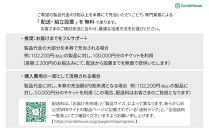 旭川家具&nbsp;カンディハウス&nbsp;返礼品自由選定型&nbsp;5万円分&nbsp;チケット【&nbsp;家具&nbsp;ダイニング&nbsp;テーブル&nbsp;デスク&nbsp;チェア&nbsp;スツール&nbsp;ソファ&nbsp;収納家具&nbsp;キャビネット&nbsp;インテリア&nbsp;クラフト&nbsp;椅子&nbsp;収納&nbsp;木製&nbsp;オフィス&nbsp;1人掛け&nbsp;2人掛け&nbsp;3人掛け&nbsp;ソファーベッド&nbsp;ワーク&nbsp;ダイニングテーブル&nbsp;ダイニングチェア】_03925