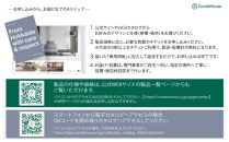 旭川家具&nbsp;カンディハウス&nbsp;返礼品自由選定型&nbsp;5万円分&nbsp;チケット【&nbsp;家具&nbsp;ダイニング&nbsp;テーブル&nbsp;デスク&nbsp;チェア&nbsp;スツール&nbsp;ソファ&nbsp;収納家具&nbsp;キャビネット&nbsp;インテリア&nbsp;クラフト&nbsp;椅子&nbsp;収納&nbsp;木製&nbsp;オフィス&nbsp;1人掛け&nbsp;2人掛け&nbsp;3人掛け&nbsp;ソファーベッド&nbsp;ワーク&nbsp;ダイニングテーブル&nbsp;ダイニングチェア】_03925