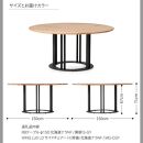 旭川家具 カンディハウス RBテーブル & WING LUX LD サイドチェアー H 6点セット_03112