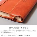 【オレンジ】包んで守る手帳＆ブックカバー（ビジネス書/B6サイズ）HUKURO 栃木レザー【雑貨 日用品 人気 おすすめ 送料無料】