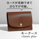 【ブラウン】キーケース-classic plus- HUKURO 栃木レザー【小物 ファッション 人気 おすすめ 送料無料】