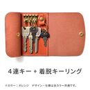 【ブラウン】キーケース-classic&nbsp;plus-&nbsp;HUKURO&nbsp;栃木レザー【小物&nbsp;ファッション&nbsp;人気&nbsp;おすすめ&nbsp;】