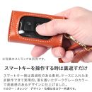 【ブラック(赤糸)】スマートキーケース -Edge- HUKURO 栃木レザー【小物 ファッション 人気 おすすめ 送料無料】