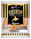 シャウエッセン北海道プレミアム　175ｇ×5袋 【 肉 ソーセージ シャウエッセン ウィンナー 日本ハム 旭川市 北海道 人気 簡単調理 送料無料 】_03934