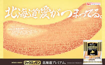 【ふるさと納税】シャウエッセン&nbsp;北海道プレミアム&nbsp;175g&nbsp;5袋&nbsp;国産&nbsp;北海道&nbsp;旭川&nbsp;ソーセージ&nbsp;あらびき&nbsp;粗挽き&nbsp;ウィンナー&nbsp;食品&nbsp;バーベキュー&nbsp;豚肉&nbsp;肉&nbsp;日本ハム&nbsp;ギフト&nbsp;送料無料&nbsp;小分け&nbsp;大容量&nbsp;レンチン&nbsp;お肉&nbsp;にく&nbsp;人気&nbsp;おススメ&nbsp;お勧め&nbsp;お弁当&nbsp;惣菜&nbsp;おかず&nbsp;おつまみ&nbsp;天然羊腸&nbsp;_&nbsp;03934
