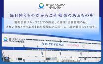 ライスフォース　プレミアムパーフェクトローション（薬用湿潤化粧水RF-P）【医薬部外品】