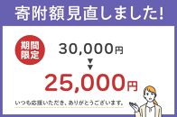 	1025339. ライスフォース　ディープモイスチュアローション(薬用保湿化粧水RFーD)【医薬部外品】