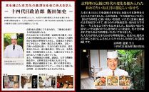 【京料理 道楽】冷蔵おせち三段重「都春錦」（約2人前） ［ 京都 東山 料亭 創業390年 伝統 おせち 大人気 2025 正月 お祝い 老舗 グルメ ご自宅用 送料無料 お取り寄せ 人気 おすすめ 京料理 ］