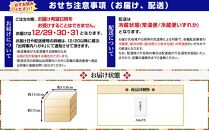 【京料理 道楽】冷蔵おせち三段重「都春錦」（約2人前） ［ 京都 東山 料亭 創業390年 伝統 おせち 大人気 2025 正月 お祝い 老舗 グルメ ご自宅用 送料無料 お取り寄せ 人気 おすすめ 京料理 ］