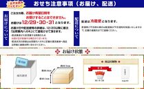 【京都祇園 華舞】冷蔵おせち 特大2段重「双の舞」（約5人前）［ 京都 料亭 祇園の伝統と華やぎ おせち 大人気 2025 正月 お祝い 老舗 グルメ ご自宅用 送料無料 お取り寄せ 人気 おすすめ 京料理 ］ 