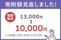 1147536.ライスフォース　トラベルセット（ディープモイスチュアシリーズ）