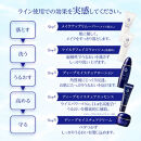 1147536.ライスフォース　トラベルセット（ディープモイスチュアシリーズ）