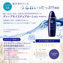 1147536.ライスフォース　トラベルセット（ディープモイスチュアシリーズ）