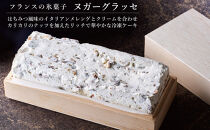 博多ヌガーグラッセ1個&nbsp;約330g