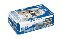 キリン&nbsp;淡麗&nbsp;極上〈生〉350ml&nbsp;&nbsp;×&nbsp;24本&nbsp;＜岡山市工場産＞&nbsp;|&nbsp;KIRIN&nbsp;麒麟&nbsp;キリンビール&nbsp;発泡酒&nbsp;お酒&nbsp;晩酌&nbsp;飲み会&nbsp;宅飲み&nbsp;家飲み&nbsp;宴会&nbsp;ケース&nbsp;ギフト