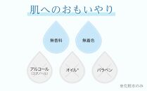 ロート製薬【肌ラボ 極潤】化粧水＋乳液4点セット（各ボトル＋つめかえ用）