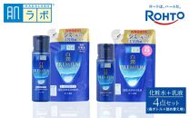 ロート製薬【肌ラボ 白潤プレミアムしっとりタイプ】化粧水＋乳液4点セット（各ボトル＋つめかえ用）