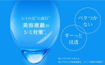 ロート製薬【肌ラボ 白潤プレミアムしっとりタイプ】化粧水＋乳液4点セット（各ボトル＋つめかえ用）