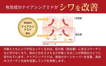 ロート製薬【肌ラボ 極潤エイジングケア】化粧水＋乳液4点セット（各ボトル＋つめかえ用）