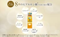 ロート製薬【肌ラボ 極潤プレミアム】化粧水つめかえ4点セット