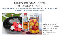 鎌倉三留商店「ピクルスビネガースウィート」6本セット |  ピクルス ビネガー 酢 セット 人気 おすすめ 調味料 ギフト プレゼント 健康 送料無料 神奈川 鎌倉