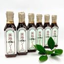 鎌倉三留商店「薬膳ソース 」６本セット