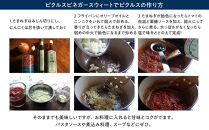 鎌倉三留商店「薬膳ソース&nbsp;」６本セット&nbsp;|&nbsp;調味料&nbsp;薬膳&nbsp;健康食品&nbsp;ソース&nbsp;セット商品&nbsp;料理&nbsp;ヘルシー&nbsp;自然食品&nbsp;栄養&nbsp;人気&nbsp;おすすめ&nbsp;送料無料&nbsp;神奈川&nbsp;鎌倉