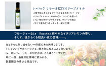 【鎌倉三留商店】リモーネ入り3点セット