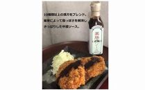 【鎌倉三留商店】薬膳ソース 、ピクルスビネガー、オリーブオイル２種セット
