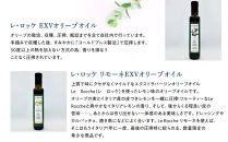 【鎌倉三留商店】薬膳ソース 、ピクルスビネガー、オリーブオイル２種セット