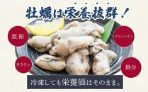 ★先行予約★殻付き生牡蠣 2.5kg【漁師直送！】